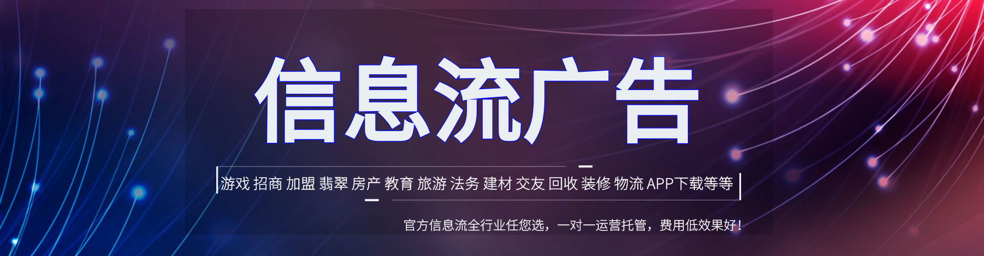 峡江头条信息流