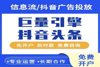 精准投放，SEM托管案例展示