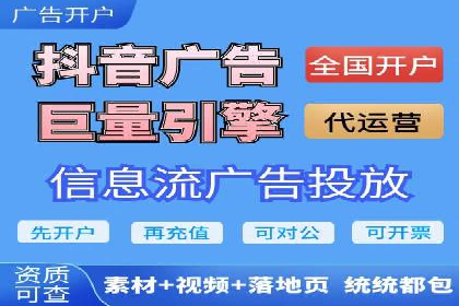 百度关键词推广成本一览表