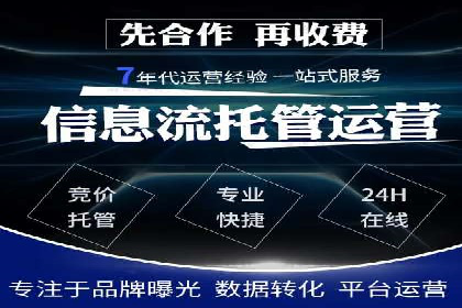 时尚博主如何利用SEM托管服务扩大影响力