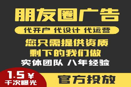 社交媒体与SEM营销推广的完美结合案例